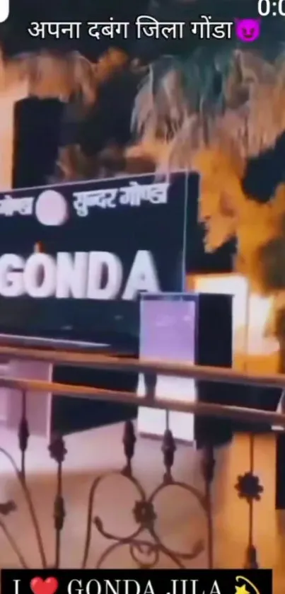 I Love Gonda district sign at night with vibrant surroundings.