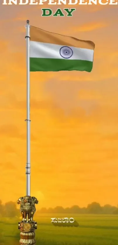 Indian flag on orange sky background for Independence Day.