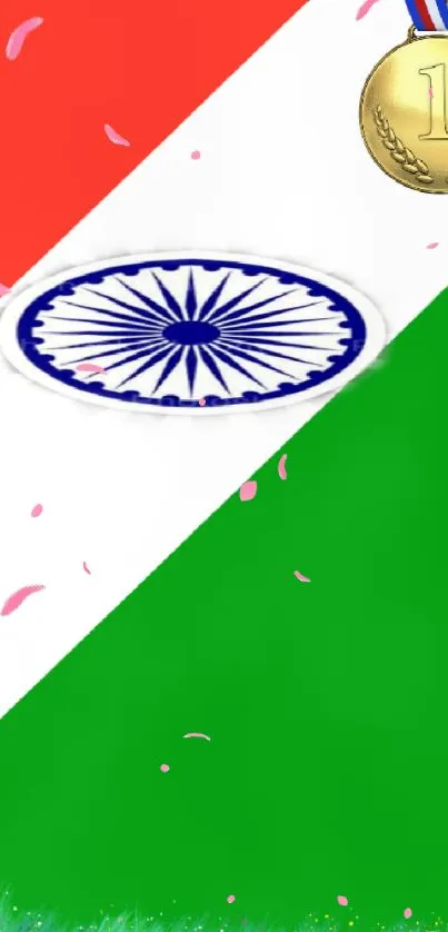 Mobile wallpaper with Indian tricolor and gold medal design.