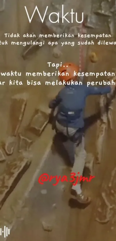 Climber scaling a textured wall with inspirational text overlay.