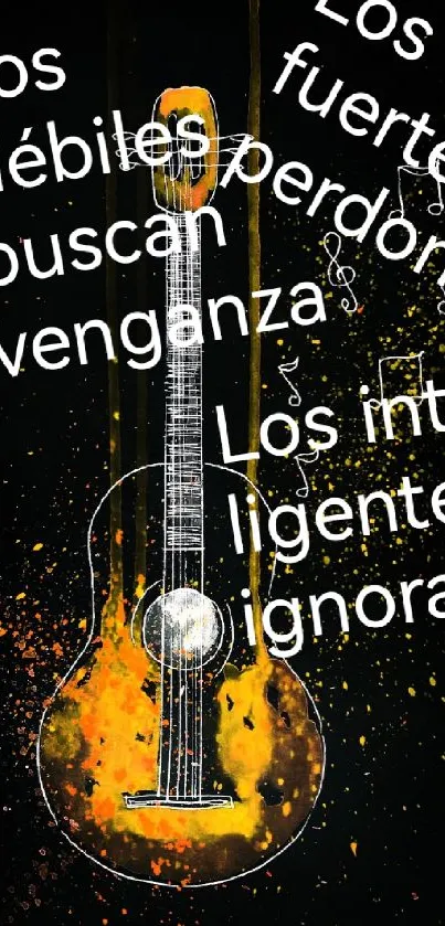 Abstract guitar art wallpaper with motivational quotes.