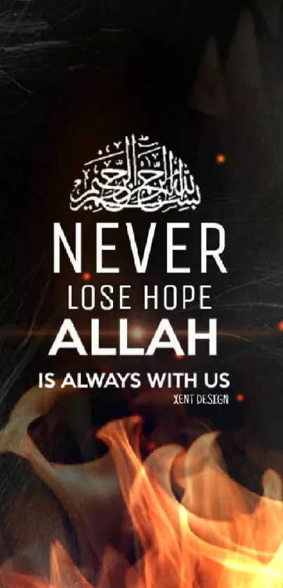 Inspirational Islamic wallpaper with motivational text and dark background.