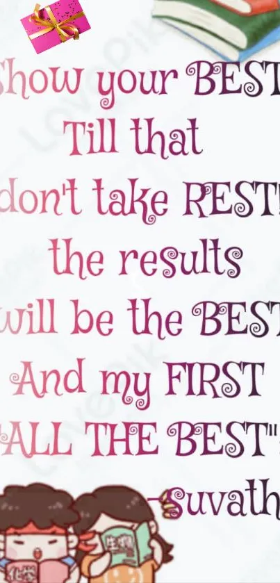Inspirational quote wallpaper with colorful text and cute illustrations.