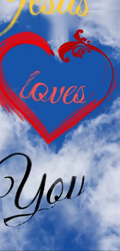 Red heart and text on a blue cloudy sky background.