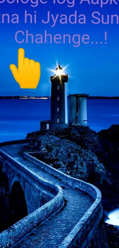 Lighthouse at night with ocean and inspirational text.