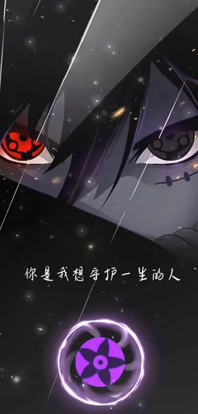 Anime character with intense, colorful eyes set against a dark background.