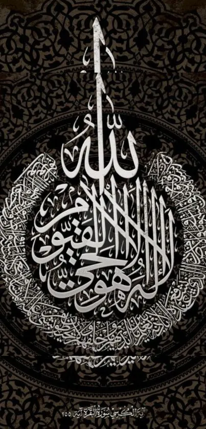 Intricate Arabic calligraphy with dark motifs on phone wallpaper.