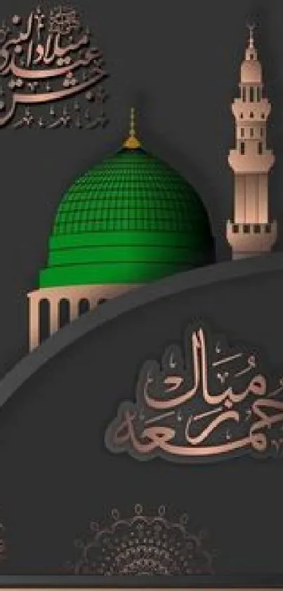 Islamic calligraphy with green dome and tower on dark background.