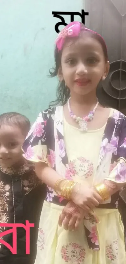 Smiling children in traditional attire with floral patterns and colorful background.