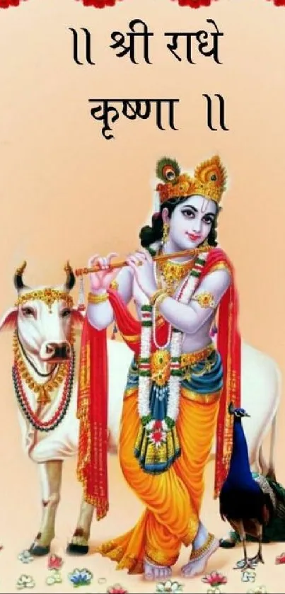 Vibrant wallpaper of Lord Krishna with cow, perfect for morning inspiration.