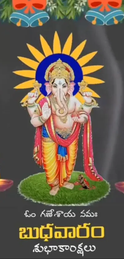 Colorful depiction of Lord Ganesha with vibrant decorations.