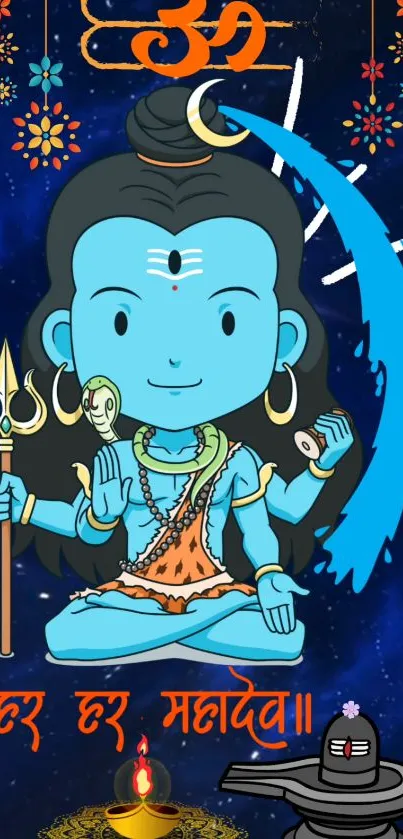 Cartoon Lord Shiva with cosmic background.