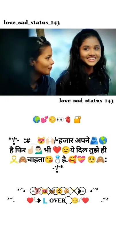 Love status mobile wallpaper with smiling faces and emoticons.