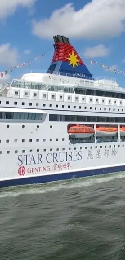 Luxury cruise ship sailing on open sea under a clear blue sky.