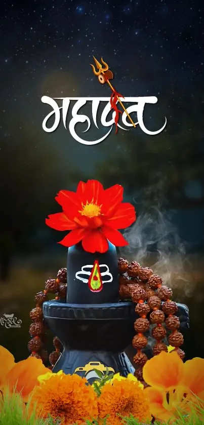 Mahadev Lingam adorned with flower and beads against starry night.