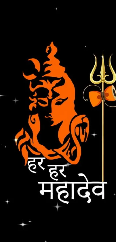 Mahadev deity silhouette on black background with trident symbol.