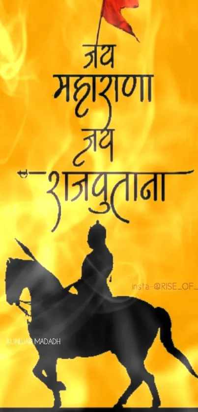 Maharana Pratap silhouette on horseback with flag and vibrant yellow background.