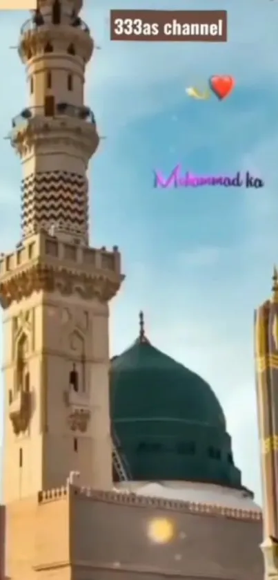 Majestic mosque with blue sky and minaret in soothing view.