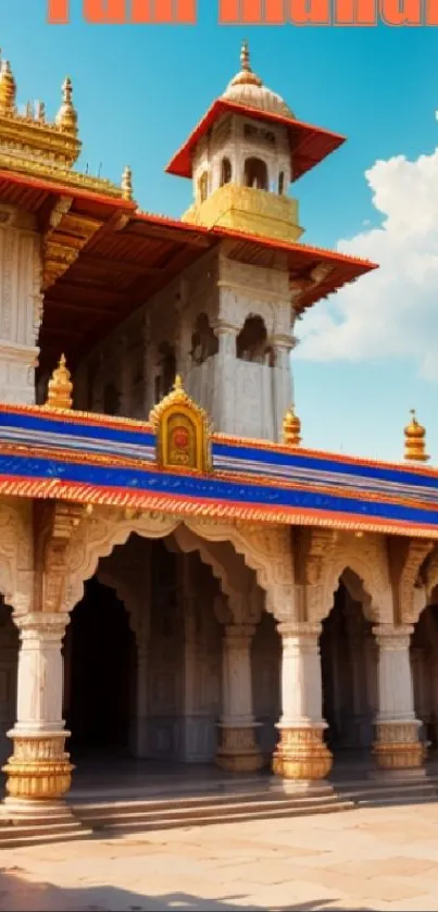 Stunning image of the Ram Mandir against a bright blue sky.