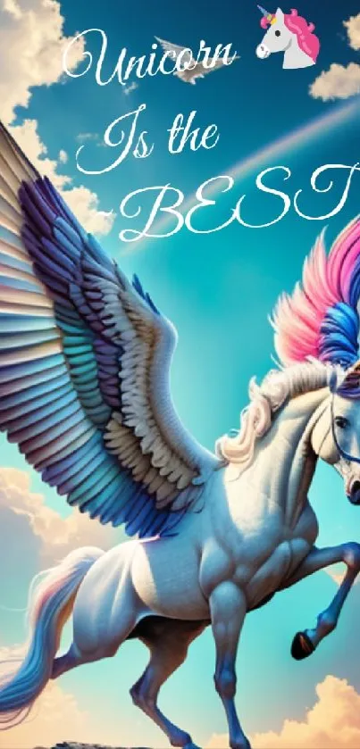 A majestic unicorn with colorful wings and mane against a sky-blue background.