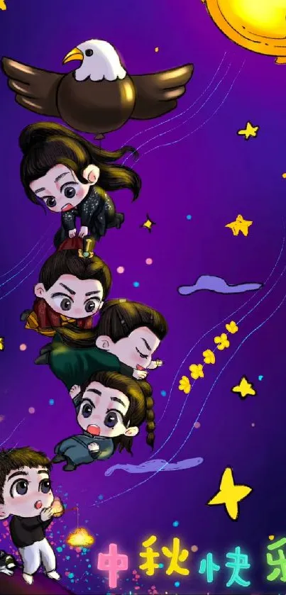 Mid-Autumn Festival themed cartoon wallpaper with vibrant colors and characters.