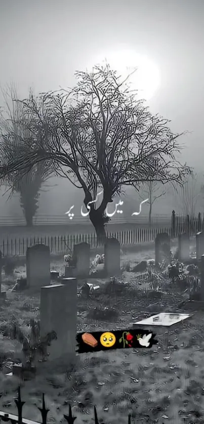 Serene misty graveyard scene at dusk.