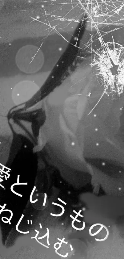 Monochrome wallpaper with rose, glass, Japanese text.