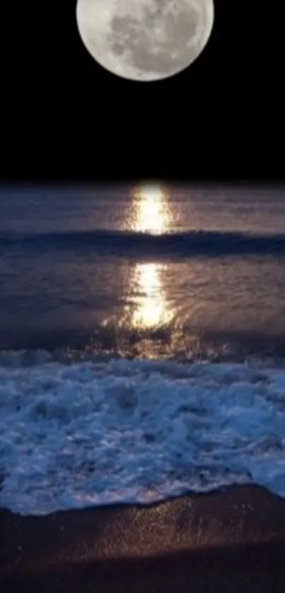 Moonlit ocean with a full moon reflecting on calm waves at night.