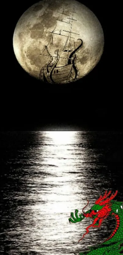 Mobile wallpaper of a ship on the moon with a dragon in water reflection.