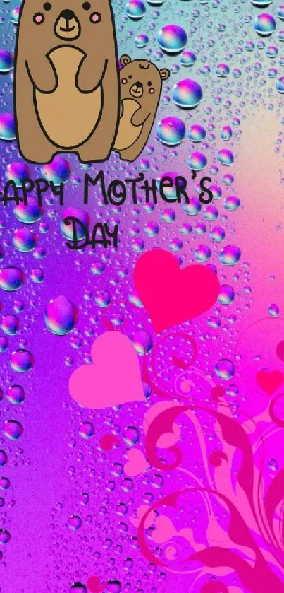 Mother's Day wallpaper with cute bear and colorful hearts on bokeh background.