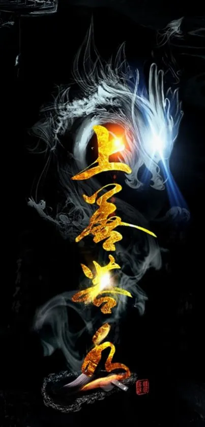 Dragon-themed oriental design on dark mobile wallpaper.