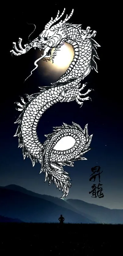 Mystical dragon against night sky with radiant moon in enchanting wallpaper.