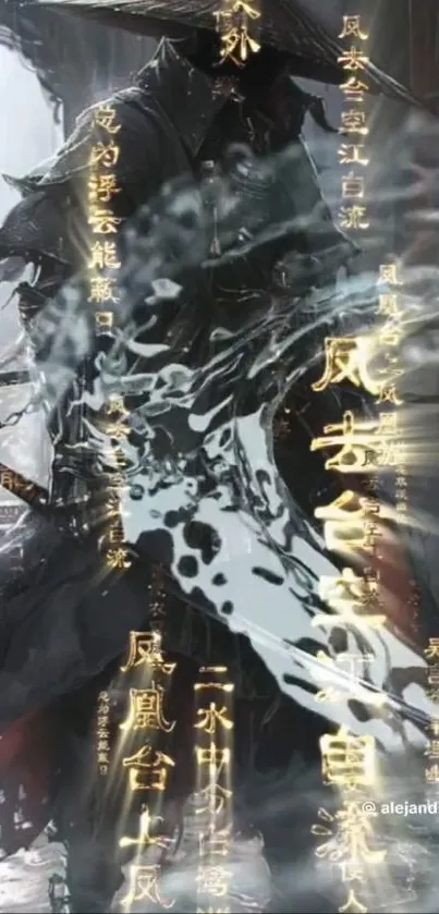 Mystical samurai artwork with gold kanji and dark hues.