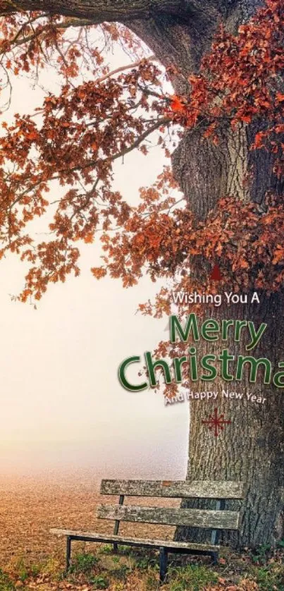Nature Plant Tree Live Wallpaper