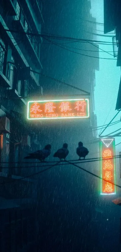 Rainy urban alley with neon lights and pigeons.