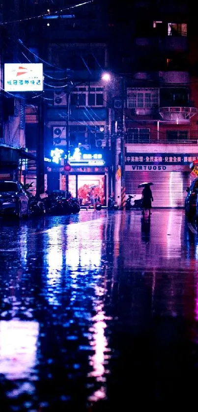 Neon-lit urban street at night with reflections from rain.