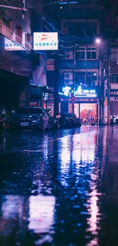 Neon-lit urban street at night with reflections on wet pavement.