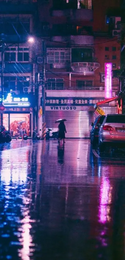 Rainy city street with neon lights reflecting at night.