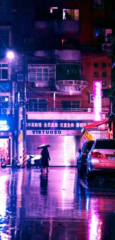 Neon-lit city street at night with reflections on wet pavement.