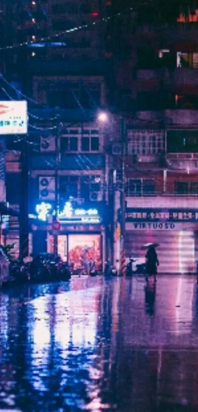 Neon city street at night with reflections and vibrant colors.