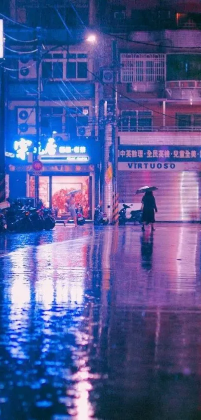 Neon-lit city street in the rain at night.