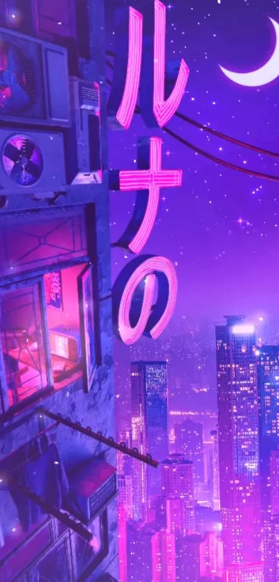 Neon cityscape with purple glow and city lights.