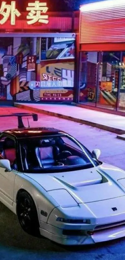 Sleek white sports car in neon-lit urban night scene.