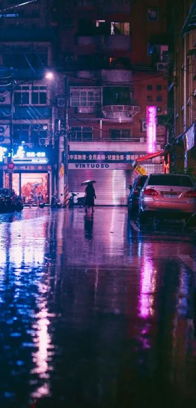 Urban street at night with neon reflections on wet pavement.