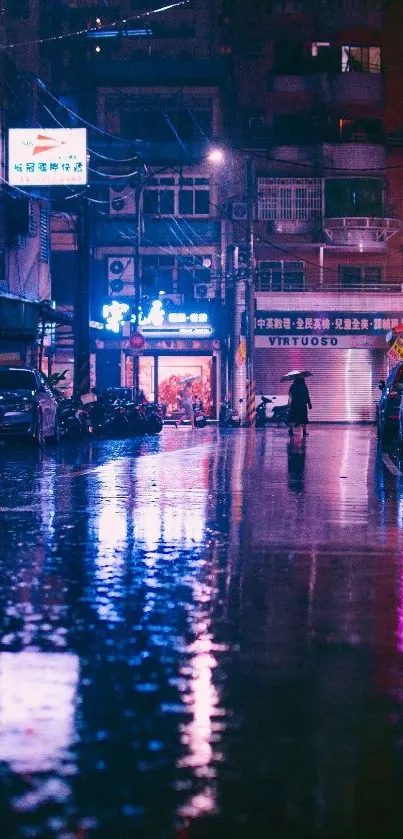 Rainy city street with neon lights glowing at night.