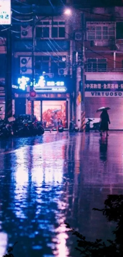 Neon-lit rainy city street with vibrant reflections.