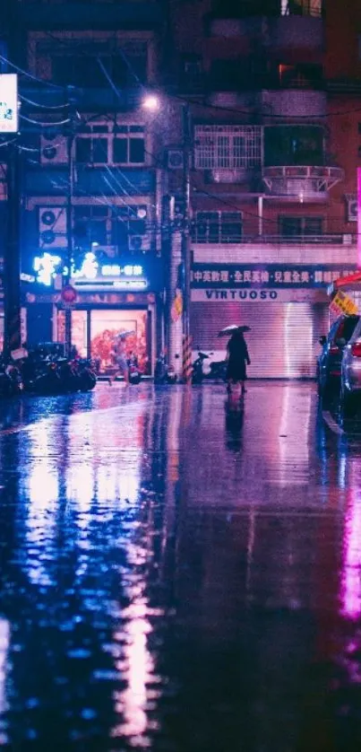 Nighttime city street with neon lights reflecting on wet pavement.