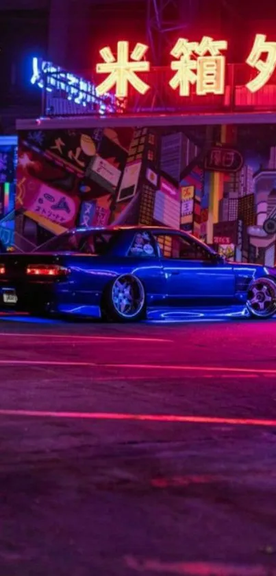 Blue car under neon lights in urban setting.