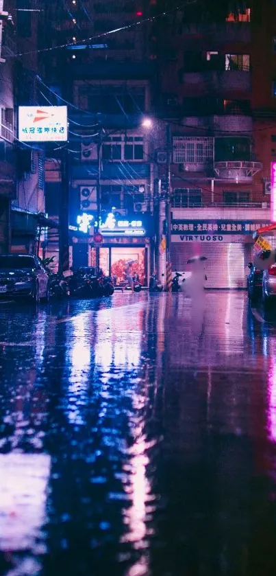 Neon city street at night with rain reflections and vibrant colors.