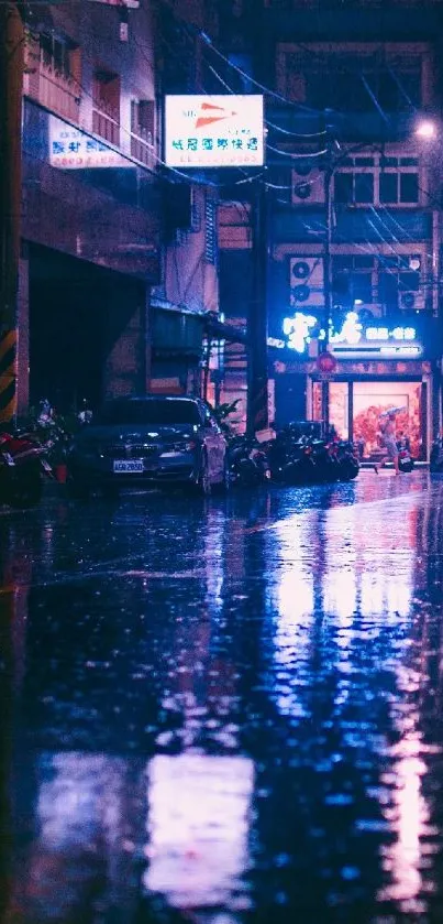 Vibrant night city street with reflections on a rainy evening.